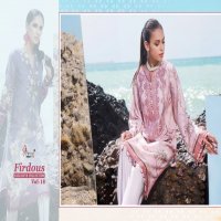 SHREE FAB FIRDOUS EXCLUSIVE COLLECTION VOL 18 COTTON ELEGANT SALWAR SUIT WITH COTTON DUPATTA CATALOG