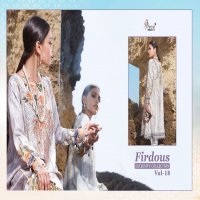SHREE FAB FIRDOUS EXCLUSIVE COLLECTION VOL 18 COTTON ELEGANT SALWAR SUIT WITH COTTON DUPATTA CATALOG