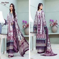 Agha Noor Vol-7 Wholesale Karachi Print Dress Material