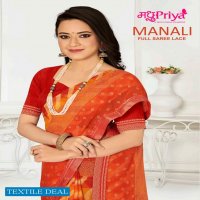 Madhupriya Manali Wholesale Casual Indian Sarees