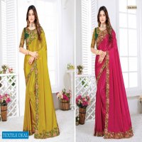 Mehak Malai Wholesale Fancy Indain Sarees