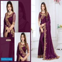 Mehak Malai Wholesale Fancy Indain Sarees