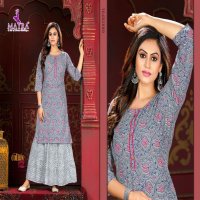 MAYRA COTTON CANDY VOL.2 TOP:-PURE CAMBRIC JAIPURI FOIL COTTON STRAIGHT KURTI PURE JAIPURI COTTON SKERT WITH FULL INTERLOCK ON EACH JOINT KURTI CATALOG WHOLESALER BEST RATE