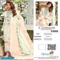 Saniya S-1001 To 1005 Wholesale Pakistani Concept Dress