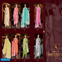 ALOK PRESENT CLASSIC TOUCH JAM COTTON CASUAL DRESS MATERIALS