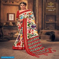 Shubh Shree Kesariya Hit Design 3006 Colour Wholesale Printed Sarees