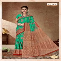 MAYUR CHANDANI VOL 2 PURE COTTON PRINTS SAREES LOWEST PRICE SUPPLIER