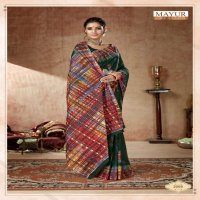 MAYUR CHANDANI VOL 2 PURE COTTON PRINTS SAREES LOWEST PRICE SUPPLIER