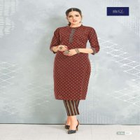 LARQI SURYAJYOTI KAPAS VOL 1 FANCY COTTON KURTI WITH PANT WHOLESALER