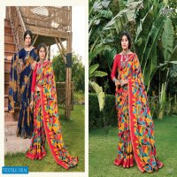 Saroj Aayushi Wholesale Georgette Saree Catalog