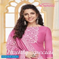 VISHNU BOUTIQ SPECIAL GADWAL COTTON CASUAL DRESS MATERIALS