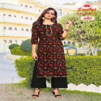 SANDHYA KALAKRUTI VOL 26 COTTON DAILYWEAR KURTI