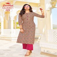 SANDHYA KALAKRUTI VOL 26 COTTON DAILYWEAR KURTI