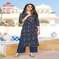 SANDHYA KALAKRUTI VOL 26 COTTON DAILYWEAR KURTI