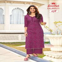 SANDHYA KALAKRUTI VOL 26 COTTON DAILYWEAR KURTI