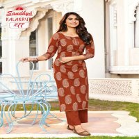SANDHYA KALAKRUTI VOL 26 COTTON DAILYWEAR KURTI
