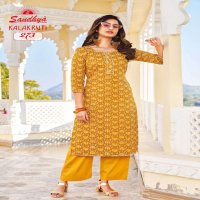 SANDHYA KALAKRUTI VOL 26 COTTON DAILYWEAR KURTI
