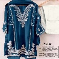 AARSH PRESENT D NO 013 GEORGETTE EMBROIDERY PAKISTANI READYMADE DESIGNER SALWAR SUIT