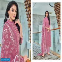 Radha Rumy Vol-4 Wholesale Cotton Print With Neck Patti Dress Material