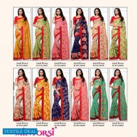 Mintorsi Amul Brasso Wholesale Casual Indian Sarees