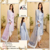 ATTA TRENDZ 2710 ELEGANT LOOK PAKISTANI FULL STITCH 3 PIECE COLLECTION