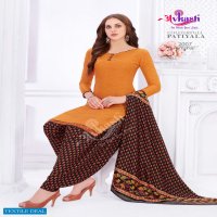 Avkash Colourfull Patiyala Vol-2 Wholesale Cotton Printed Dress Material