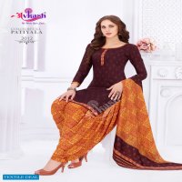 Avkash Colourfull Patiyala Vol-2 Wholesale Cotton Printed Dress Material