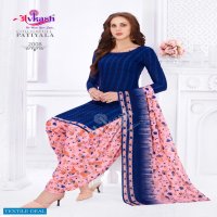 Avkash Colourfull Patiyala Vol-2 Wholesale Cotton Printed Dress Material
