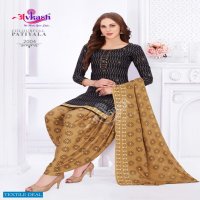Avkash Colourfull Patiyala Vol-2 Wholesale Cotton Printed Dress Material