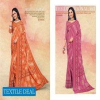 SUSHMA INSPIRATIONAL CREPE PRINT UNIFORM SAREES