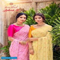 KASHVI CREATION AAKRUTI VOL 2 GEORGETTE GOLD PRINTED DESIGNER SAREE