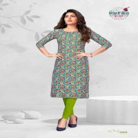RADHIKA LIFESTYLE LAUNCH TRADITIONAL VOL 3 FANCY COTTON KURTI