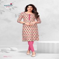 RADHIKA LIFESTYLE LAUNCH TRADITIONAL VOL 3 FANCY COTTON KURTI