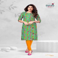 RADHIKA LIFESTYLE LAUNCH TRADITIONAL VOL 3 FANCY COTTON KURTI