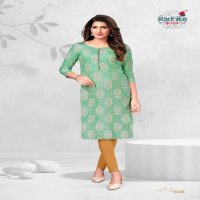 RADHIKA LIFESTYLE LAUNCH TRADITIONAL VOL 3 FANCY COTTON KURTI