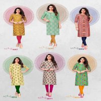 RADHIKA LIFESTYLE LAUNCH TRADITIONAL VOL 3 FANCY COTTON KURTI