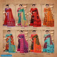 Saroj Khushi Georgette Vol-2 Wholesale Soft Brasso Sarees