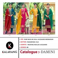 KALARANG DAMINI MUSLIN ELEGANT LOOK SALWAR SUIT CATALOG