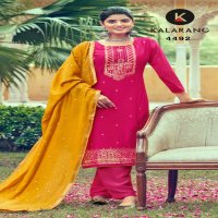KALARANG DAMINI MUSLIN ELEGANT LOOK SALWAR SUIT CATALOG