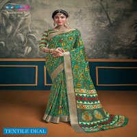 JHAMEWAR SILK VOL 4 BY VIPUL SOFT SILK DESIGNER FANCY SAREE