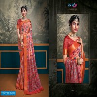 JHAMEWAR SILK VOL 4 BY VIPUL SOFT SILK DESIGNER FANCY SAREE