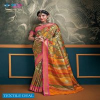 JHAMEWAR SILK VOL 4 BY VIPUL SOFT SILK DESIGNER FANCY SAREE