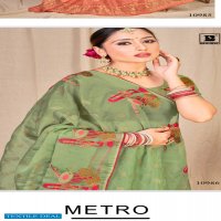 Bahubali Metro Wholesale Casual Indian Sarees