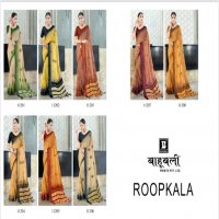 Bahubali Roopkala Wholesale Fancy Chiffon Printed With Embroidery Work Sarees