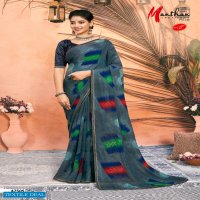 Manthan Madhubani Wholesale Full Saree Swaroski Lace Butta Work Sarees
