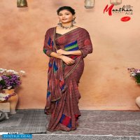 Manthan Madhubani Wholesale Full Saree Swaroski Lace Butta Work Sarees