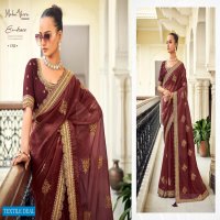 Maha Veera Vaidehi Wholesale Gold Georgette Blouse Work Sarees