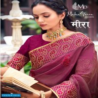 Maha Veera Meera Wholesale Gold Georgette Heavy Border Work Ethnic Sarees