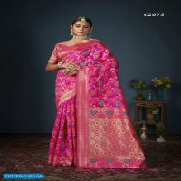 Style Instant MIsha Wholesale Banarasi Art Silk Indian Sarees