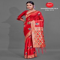 APPLE PRESENTING DHARMAVARAM SILK DELUX EXCLUSIVE NEW DESIGN SILK WEAVING SAREE